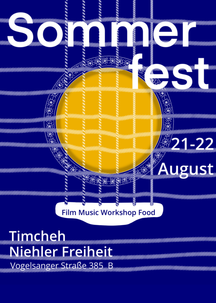 timcheh summer festival 2026